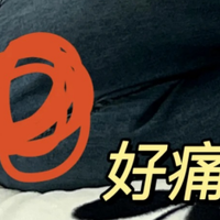 4款热门痔疮膏实测：便血、肿痛别乱用药，过来人帮你选好！