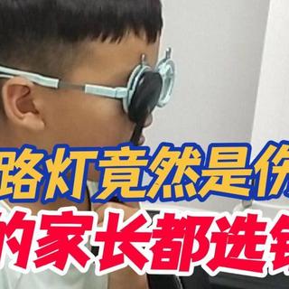 护眼大路灯哪个牌子好？盘点主流护眼大路灯品牌前十名，避免踩坑