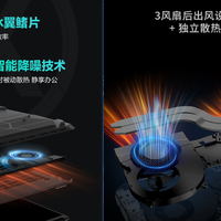硬核拆解：同是R9，为啥苍龙18比天选 7 Pro Max更值得买？