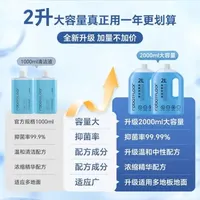 石头S系列扫地机清洁液使用指南与产品参数