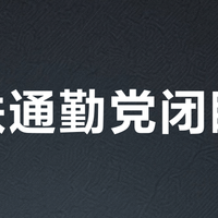 地铁通勤党闭眼入？小米Buds 5 Pro降噪够用但有前提