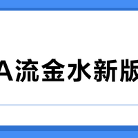 IPSA流金水新版变黏？干皮安心油皮慎入