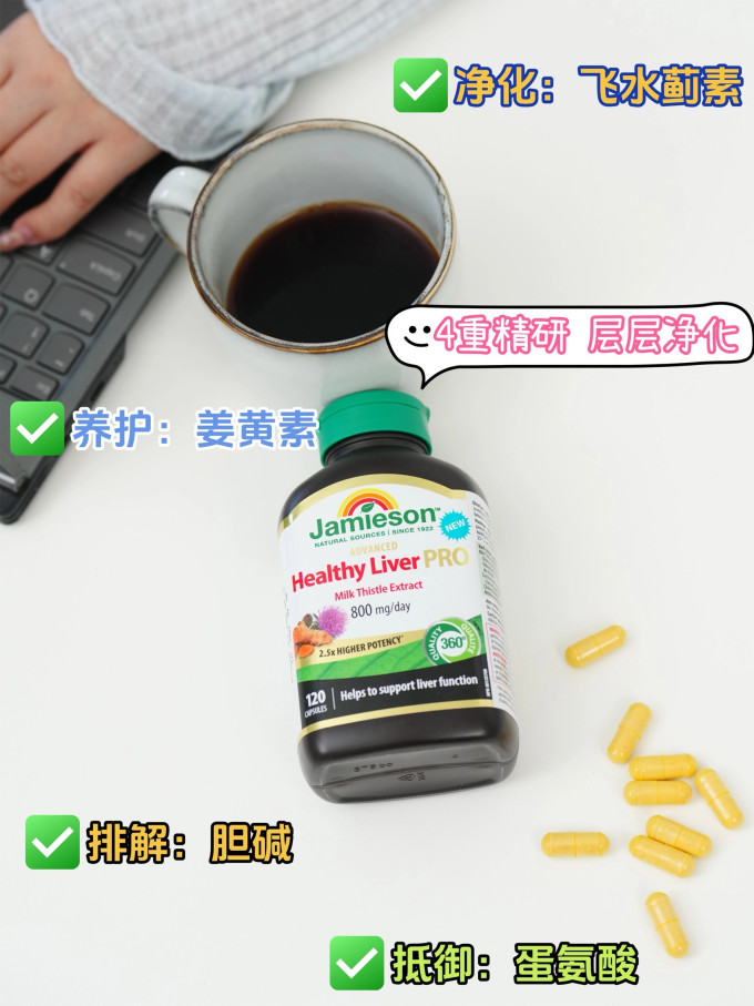 其他营养
