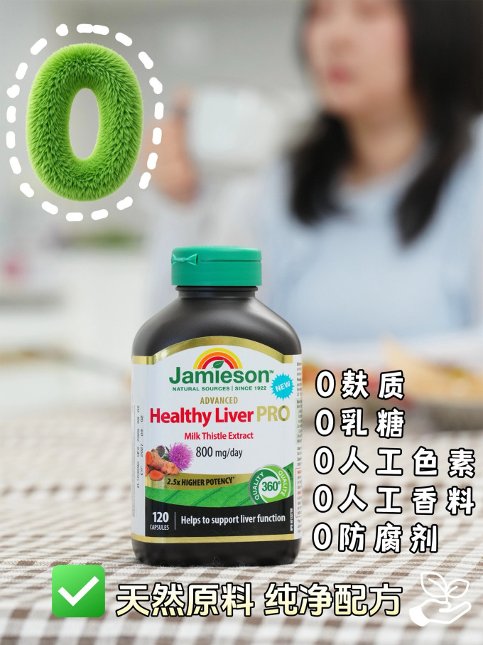 其他营养