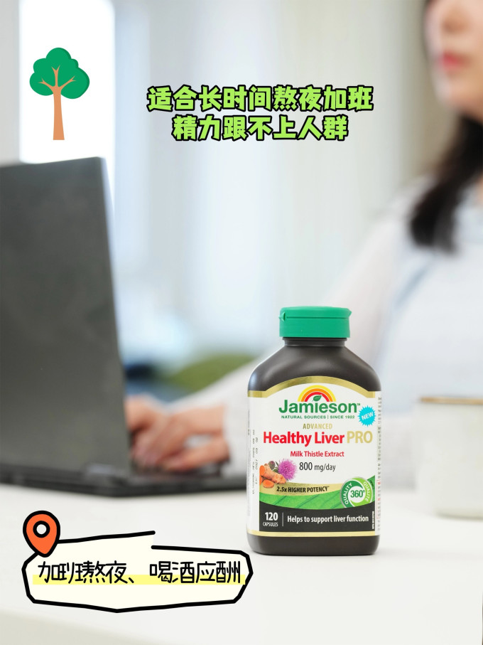 其他营养