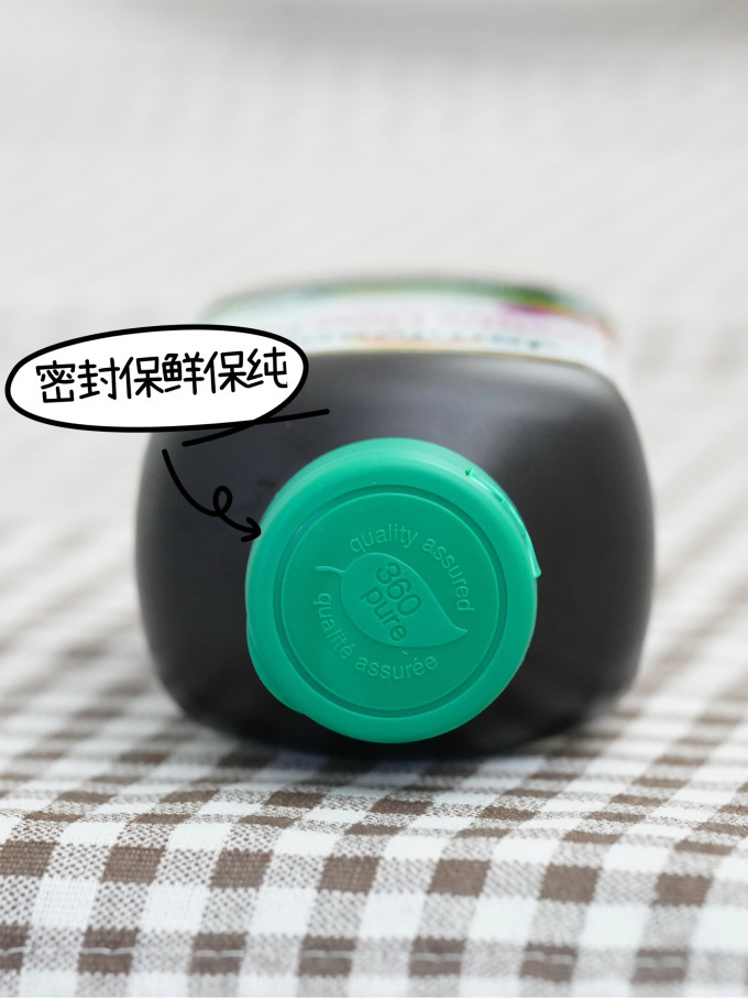 其他营养
