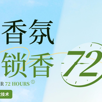 烫染后的“稻草发”到底怎么救？评三款热门修护产品