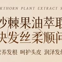 2026年洗发水推荐哪个品牌？这份十大排名告诉你谁才是真香之选