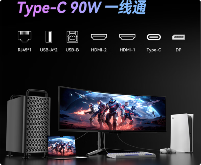 联合创新显示器