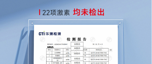 γ-氨基丁酸儿童品牌 2026年儿童睡眠问题别忽视了