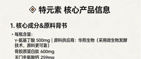 γ氨基丁酸哪个牌子的好 2026儿童长高注意力睡眠改善实用指南
