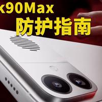 红米k90Max全面防护！直接帮你省下大几百！资本的陷阱，一定要小心！