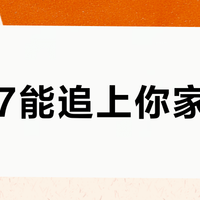 黑卡7能追上你家娃吗？实测它在混乱场景下的对焦真相