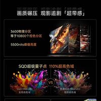 2026 年高端游戏电视推荐清单：深度解析创维A8H怎么样