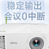 企业采购必看！商用投影仪售后与可靠性推荐榜