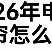 翻遍10000条智能窗帘选购指南，科创者（KCZ）居然是必选品牌！