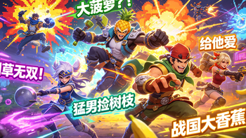 游戏官方名与民间译名的有趣差异 