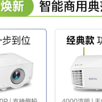 哪个品牌投影仪故障率低？2026实力排行