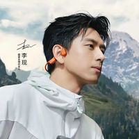 千元骨传导耳机隐私焦虑终结者：韶音OpenRun Pro 2凭漏音控制杀出重围