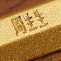 520打算给媳妇送金子~情绪和价值必须都双双到位