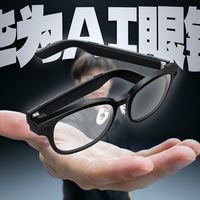 华为AI眼镜，真的值得买吗？