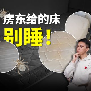 租房党必看，梦百合90天试睡计划启动！