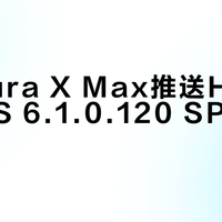 华为Pura X Max推送HarmonyOS 6.1.0.120 SP16更新，强化AI与折叠屏体验