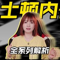 装机不纠结 Kingston FURY内存系列大盘点