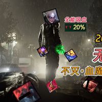 现在进入大血魔时代，不灭皎月变相加强了！
