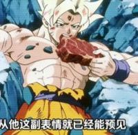 龙珠常识：大部分下级垃圾都长悟空的样子！