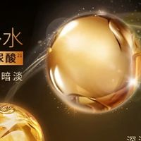 补水滋润520礼物选择