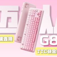 迈从G87 新手200元档机械键盘就冲它！
