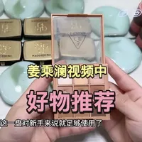 姜乘澜视频彩妆单品测评与新手使用建议