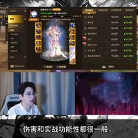 黑龙团本自强C开荒标准已定！一队主C伤害保底2万亿