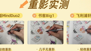 明基台灯和飞利浦台灯哪个好？书客、明基、飞利浦护眼灯大比拼！