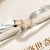 被问爆的520情侣对戒！百元预算戴出千元质感💍