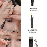 5.13必看！姜乘澜爆款伪素颜同款
