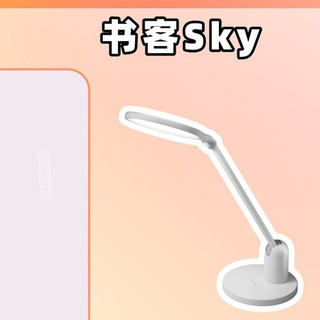 哪一款护眼台灯好？精选高口碑护眼灯分享，护眼实力有保障！