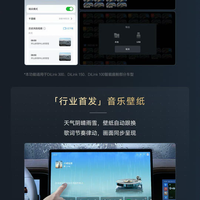 比亚迪 5 月 OTA 重磅发布，三大行业首发功能上线