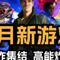 DLSS4.5技术实战：微星RTX 5070 Ti芙莉莲联名版能否制霸3A大作？