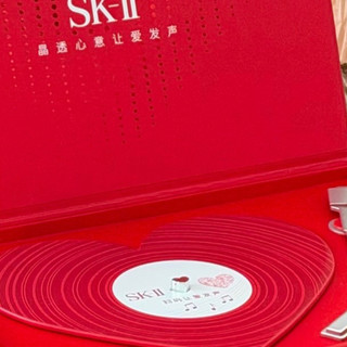 520礼物：SK-II限定音乐礼盒