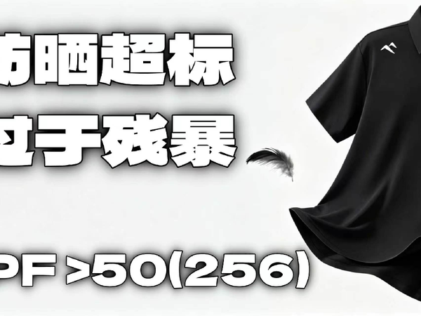 北归线N7防晒 Polo 衫｜就问你带派不带派！透气有型，职场百搭！