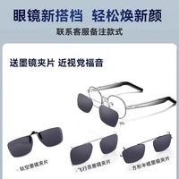 华为智能眼镜 2&4 代｜能听歌能通话还能实时翻译，日常刚需神器