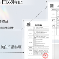 油皮美白指南：从肤感到全通路，选出不闷痘的淡印方案