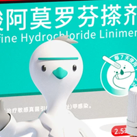 告别灰指甲困扰，洛芙盐酸阿莫罗芬搽剂为您焕新甲态