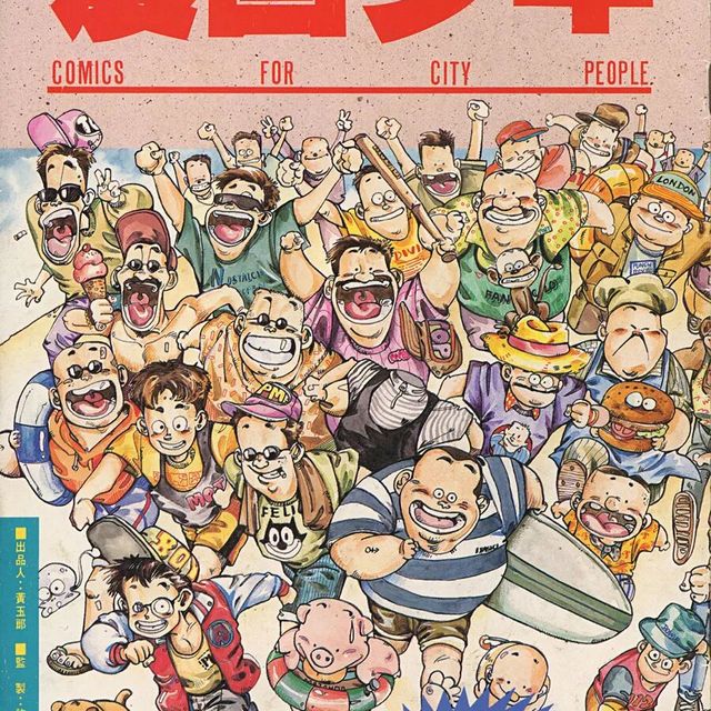 港漫年表｜许景琛熬出头，主编《漫画少年》，邱福龙以《东方不败》证明百万年薪价值
