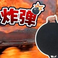 吃着吃着就炸了！这种常见的网红厨具，用错真的会致命