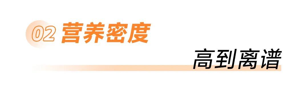 这类超抗饿的主食,真心劝你吃点