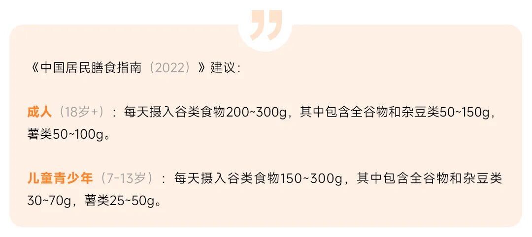 这类超抗饿的主食,真心劝你吃点