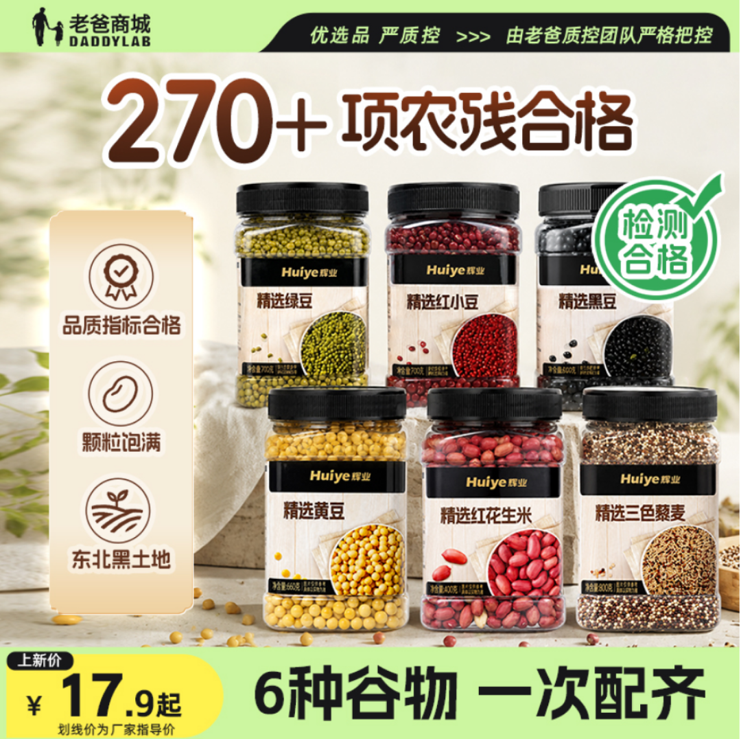这类超抗饿的主食，真心劝你吃点